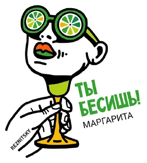 Sticker Inshaker Cocktails - 6