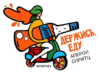 Sticker Inshaker Cocktails - 4