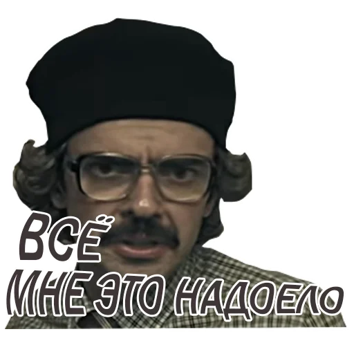 человеческое лицо СМС плакат