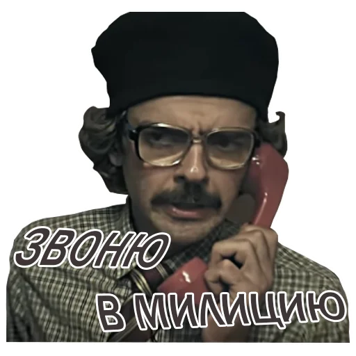 human face glasses man