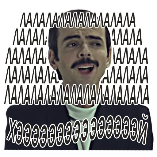 СМС человеческое лицо мужчина