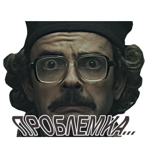 очки человеческое лицо мужчина