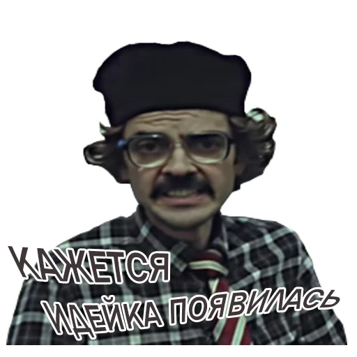 человеческое лицо одежда мужчина