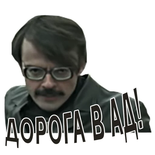 glasses human face text