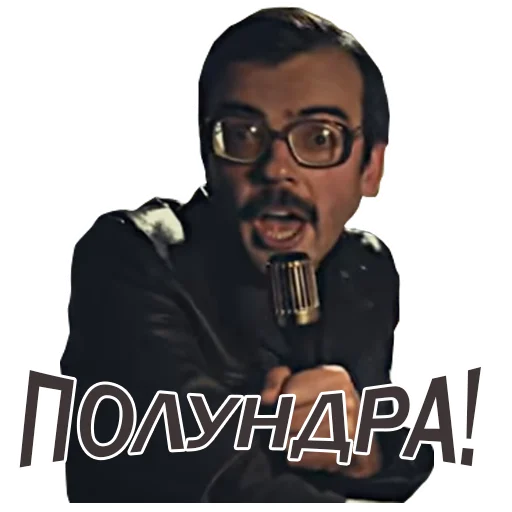 человеческое лицо очки плакат