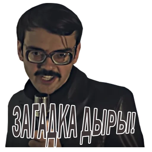 человеческое лицо очки мужчина