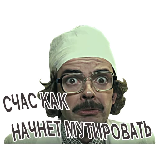 человеческое лицо очки СМС