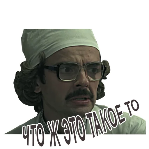 человеческое лицо очки мужчина