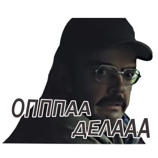 СМС человеческое лицо графический дизайн