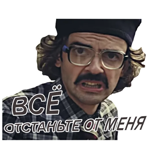 человеческое лицо мужчина плакат