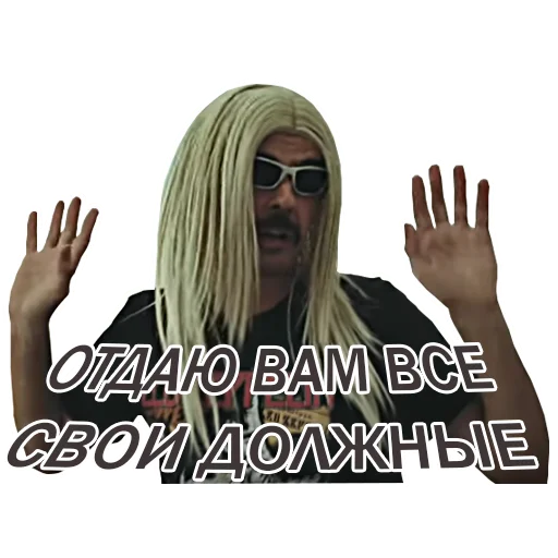 человеческое лицо плакат СМС