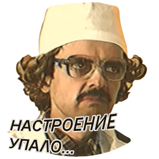 человеческое лицо очки мужчина