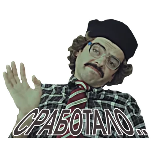 human face clothing man