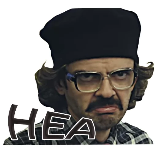 glasses human face man