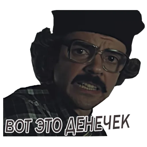 human face glasses poster