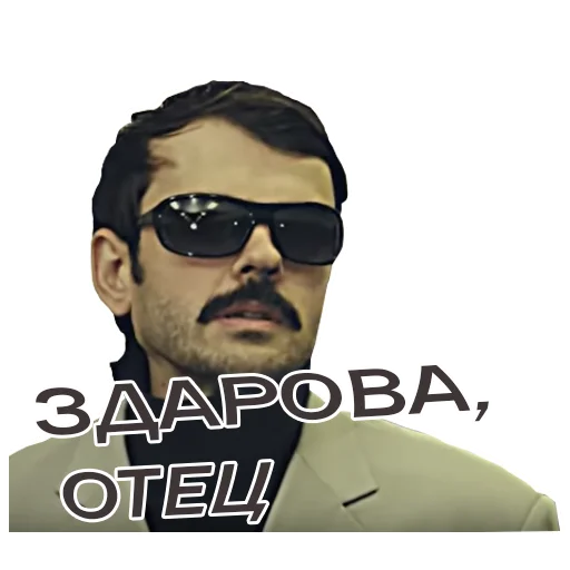 sunglasses human face goggles