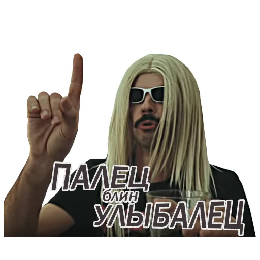 human face person glasses