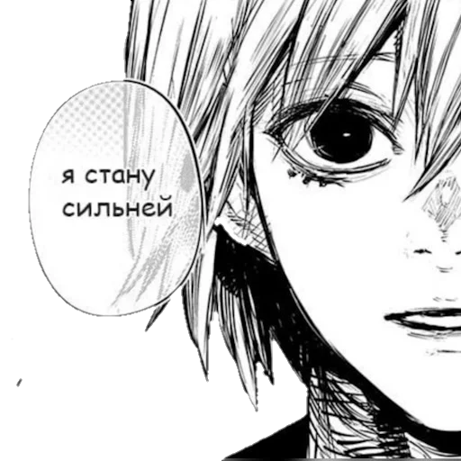 Sticker insidedie - 1