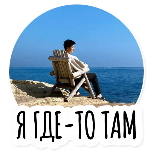 Sticker insta_bts - 1