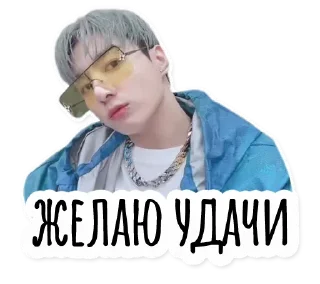 Стикер Инста BTS @hello_unnie - 3