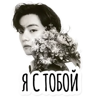 Стикер Инста BTS @hello_unnie - 10