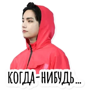 Стикер Инста BTS @hello_unnie - 11