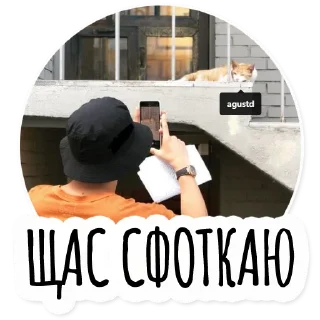 Стикер Инста BTS @hello_unnie - 8