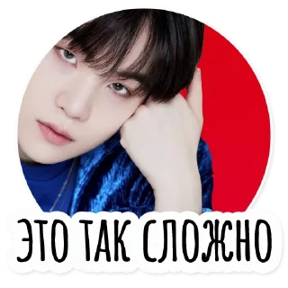 Стикер Инста BTS @hello_unnie - 7