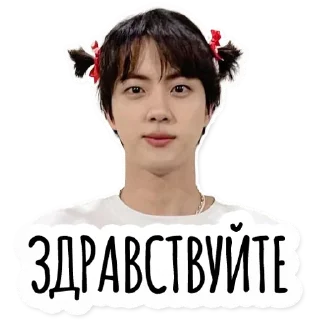 Стикер Инста BTS @hello_unnie - 6