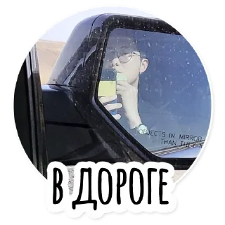 Стикер Инста BTS @hello_unnie - 0