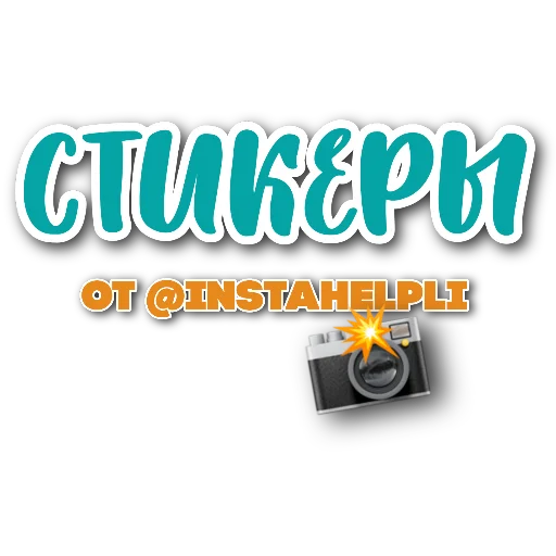 @instahelpli - graphics