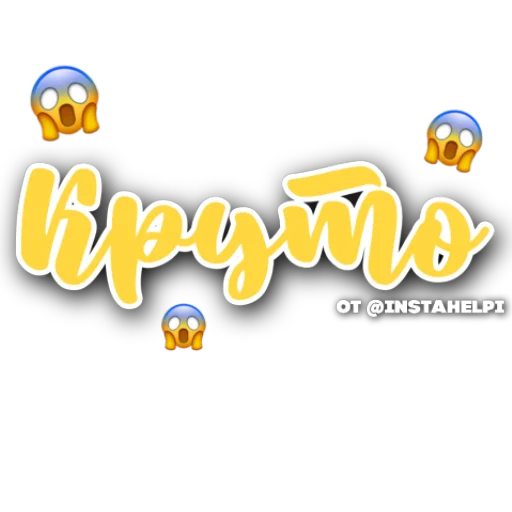 Sticker @instahelpli - 9