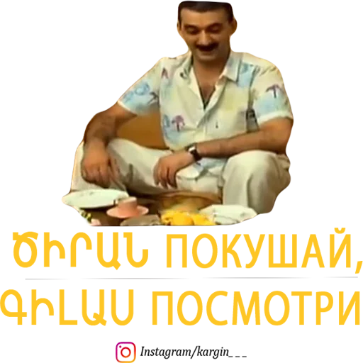 text clothing human face