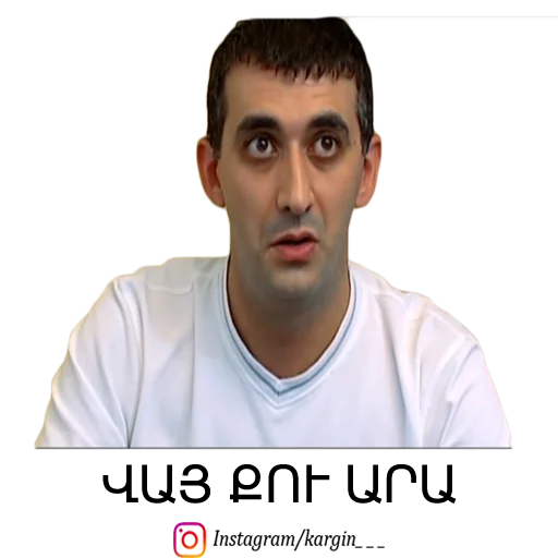 human face person screenshot