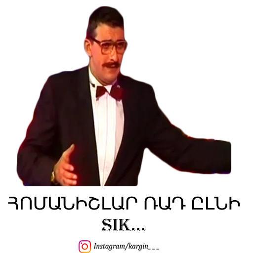 одежда Человек человеческое лицо