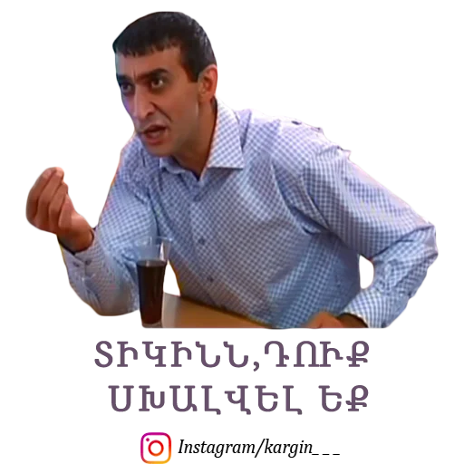 одежда человеческое лицо СМС