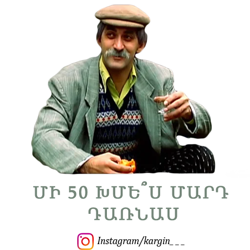 text clothing human face