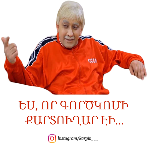 человеческое лицо одежда Человек