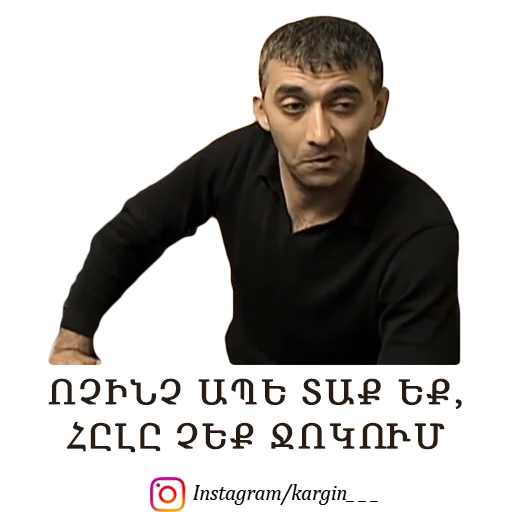 СМС человеческое лицо мужчина