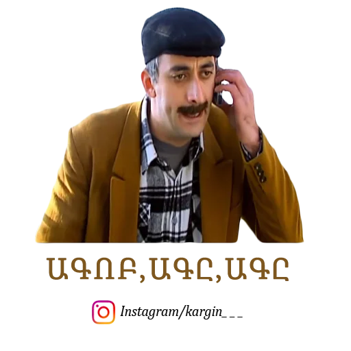 человеческое лицо одежда Человек