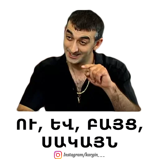 СМС человеческое лицо мужчина