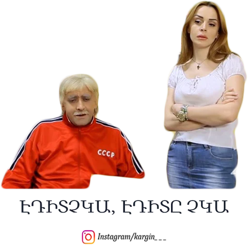 clothing person human face