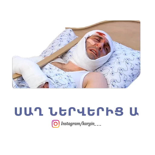 text human face laying