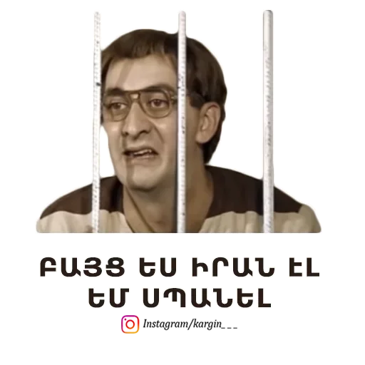 human face screenshot text