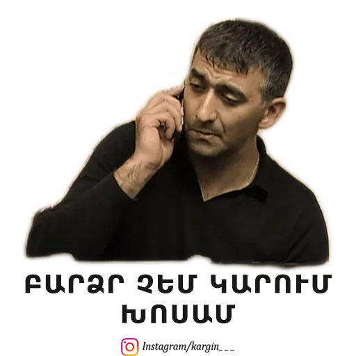 human face man person