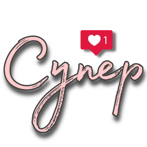 Sticker instart_marinaa - 1