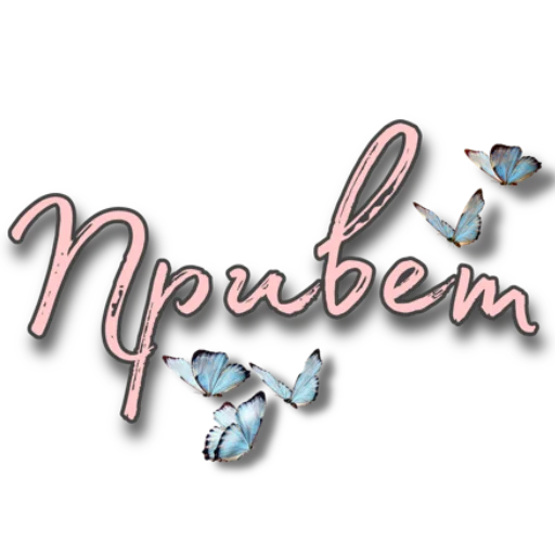 Sticker instart_marinaa - 1