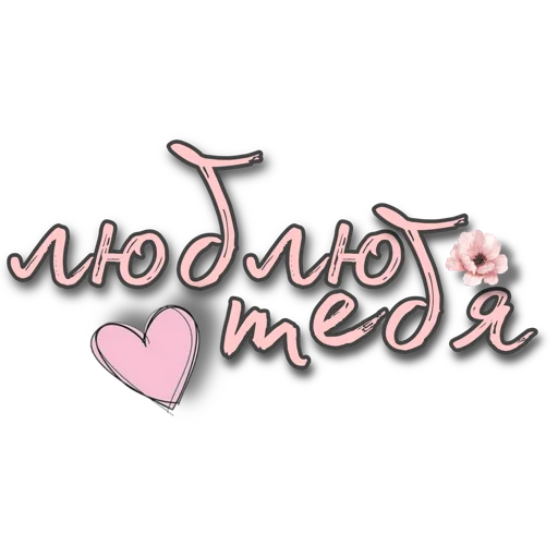 Sticker instart_marinaa - 1