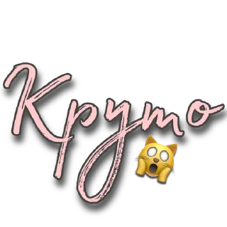 Sticker Стикеры @INSTART_bloger_marinaa - 3