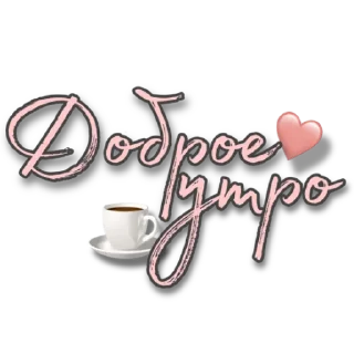 Sticker Стикеры @INSTART_bloger_marinaa - 7